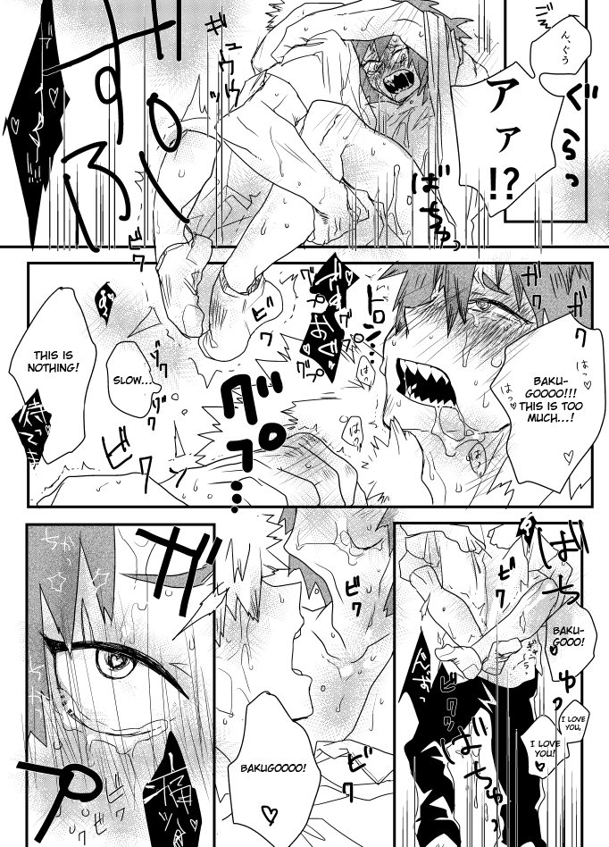 Boku no Hero Academia dj [Eng] — 012