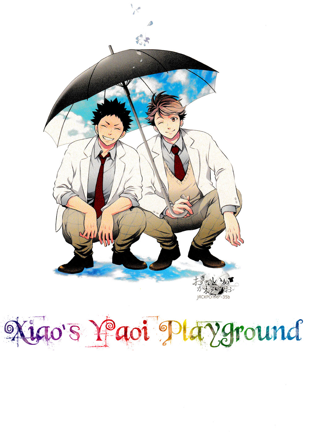 [JACKPOT (TOOMINE Kuuya)] Haikyu!! dj – Tie and Untie [Eng] — 001