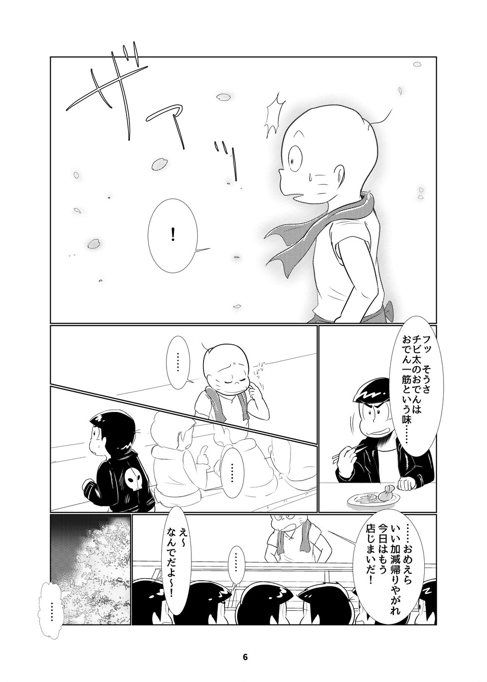 [チュロ] そしてひととせ春夏 – Osomatsu-san dj [JP] — 007