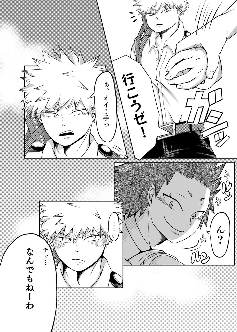 [shiro to kuro] The bow of the heart – Boku no Hero Academia dj [JP] — 011