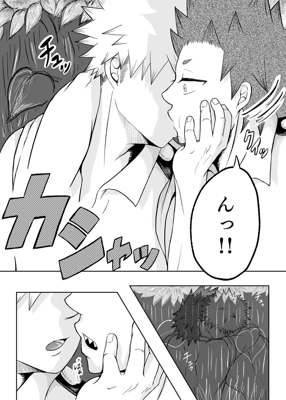 [shiro to kuro] The bow of the heart – Boku no Hero Academia dj [JP] — 017