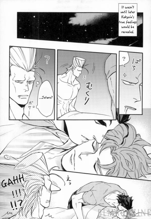 [Kunifusa] A message of love J · P · Polnareff – Jojo dj [Eng] — 008