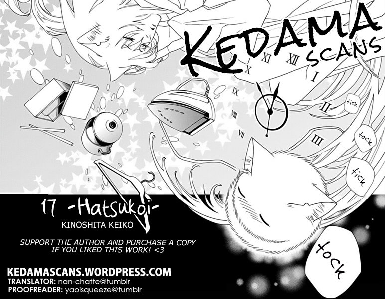 [KINOSHITA Keiko] 17 Hatsukoi [Eng] — 047
