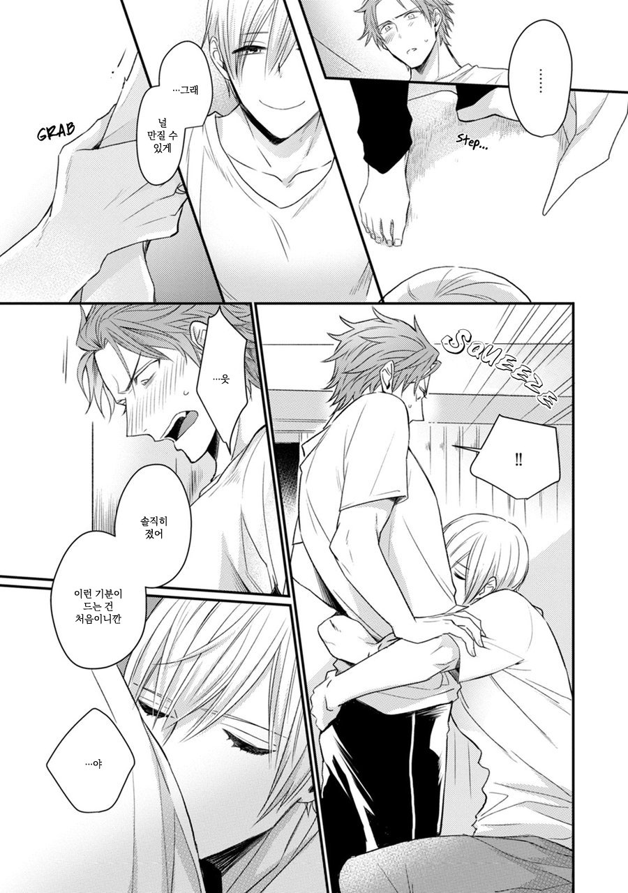[TOKITA Honoji] Tadatada Suki to Iu Dake de (c.1-3) [Kr] — 102