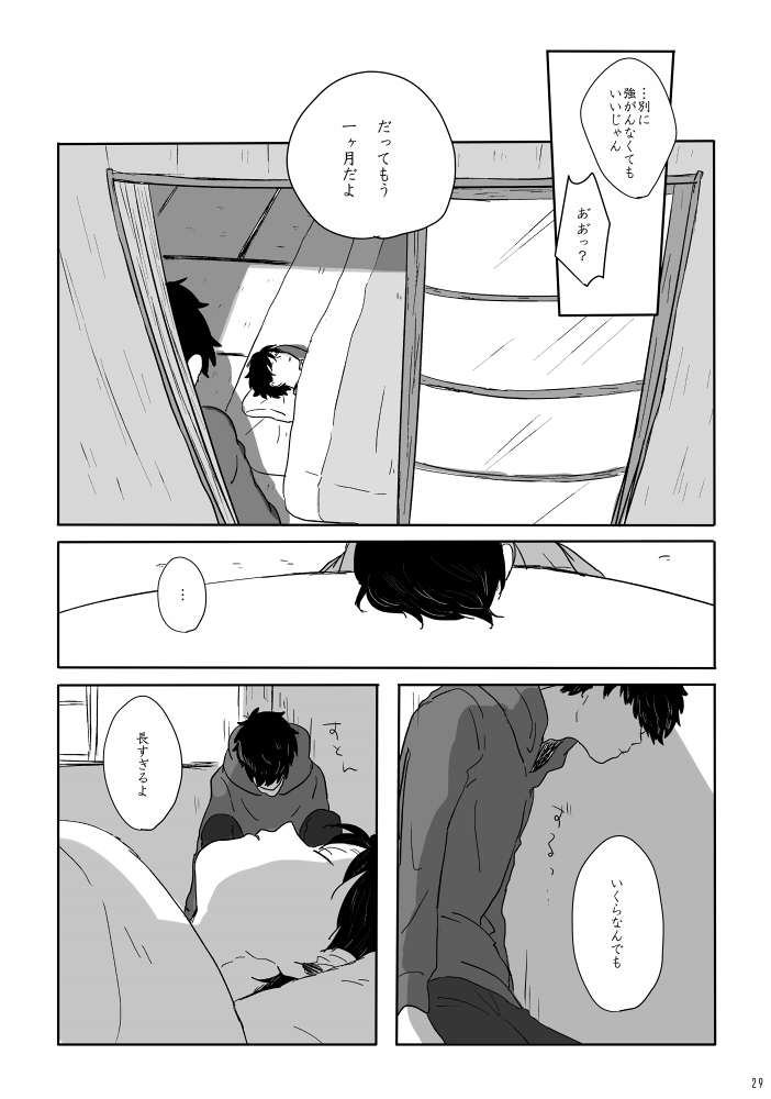 [ろくお] 春に焦がれる – Osomatsu-san dj [JP] — 030