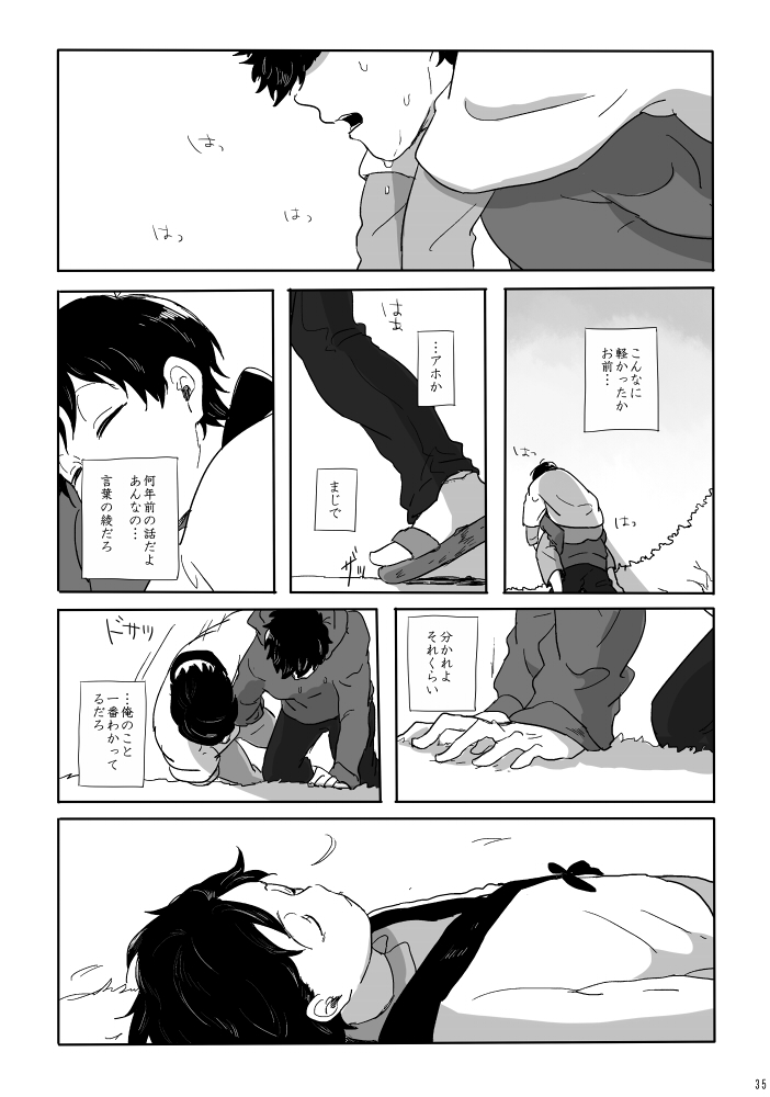 [ろくお] 春に焦がれる – Osomatsu-san dj [JP] — 036