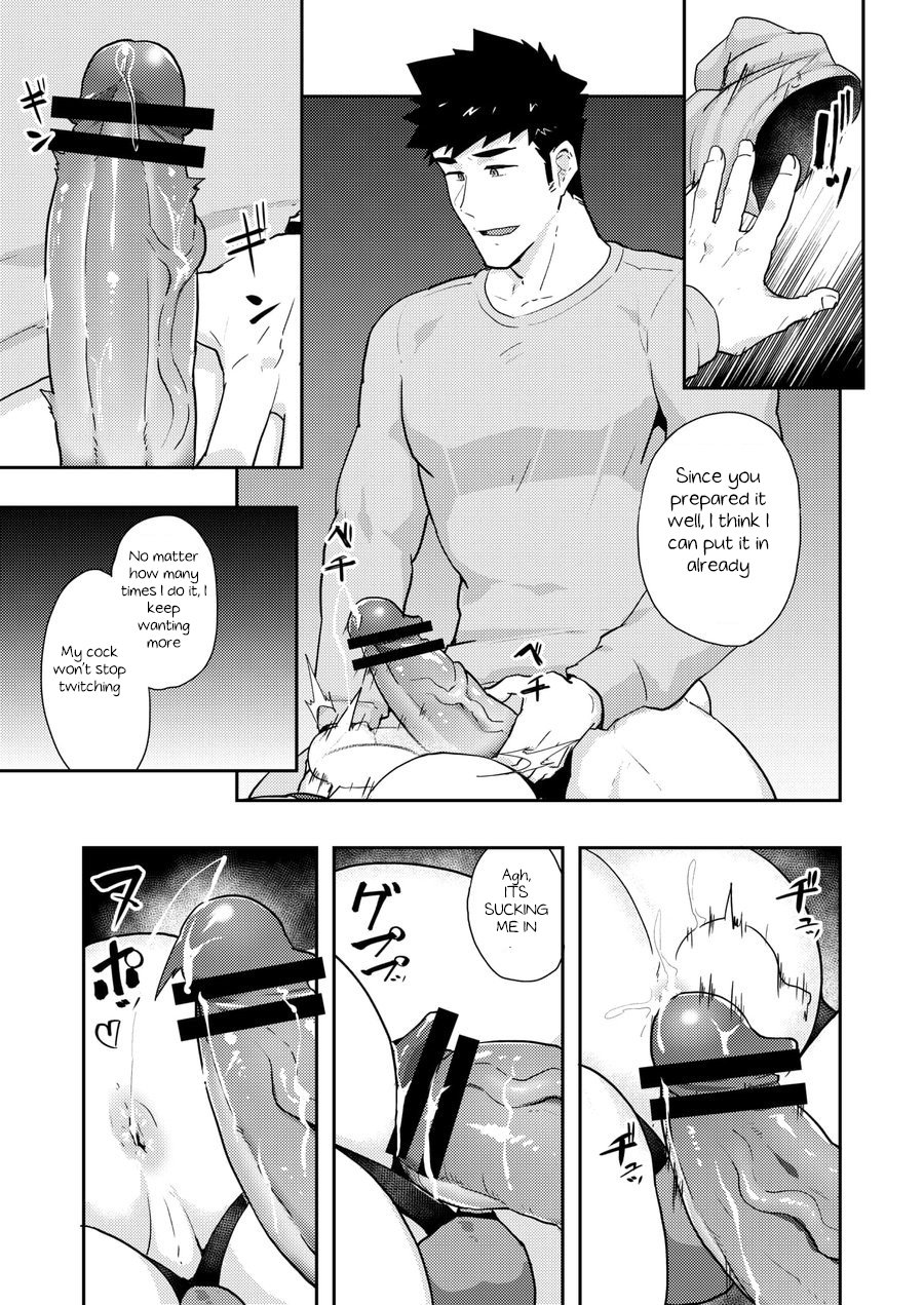 [PULIN Nabe (kakenari)] Fuyuyasumi no Homo 2 [Eng] — 027
