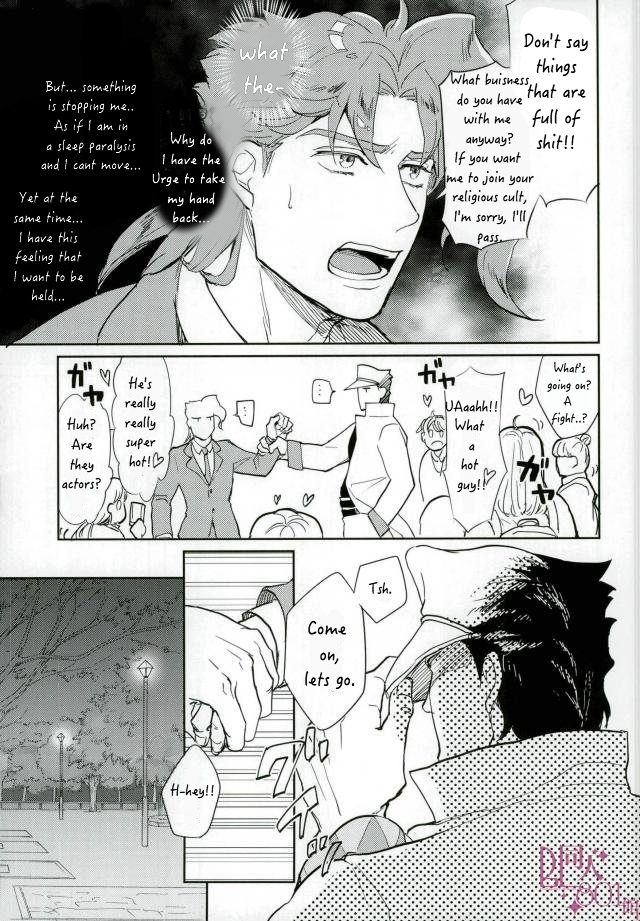 [Alnilam] I do not believe in fate 1 – Jojo dj [ENG] — 005