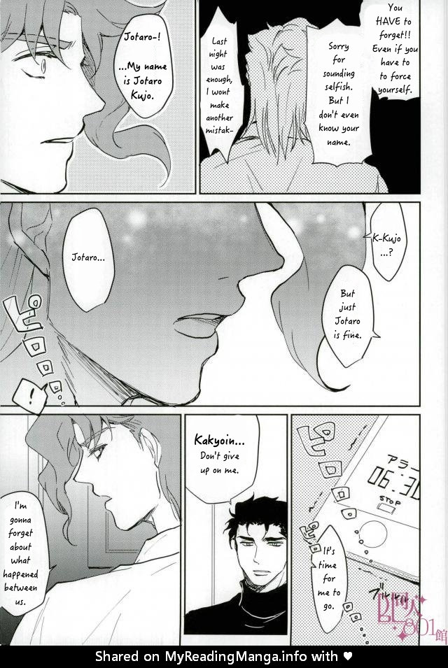[Alnilam] I do not believe in fate 1 – Jojo dj [ENG] — 015