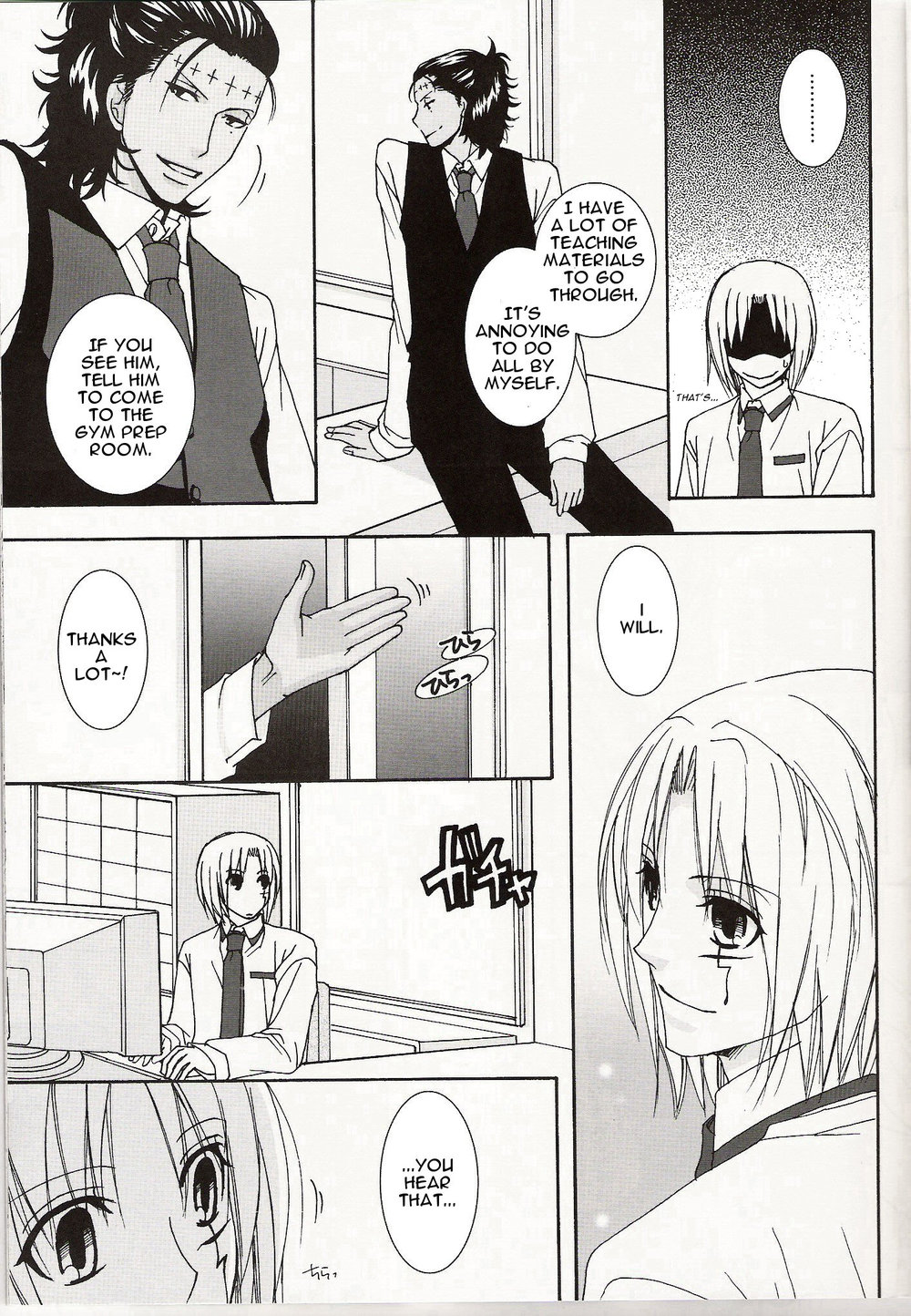 Real Life Real Heart – D.Gray-man dj [Eng] — 016