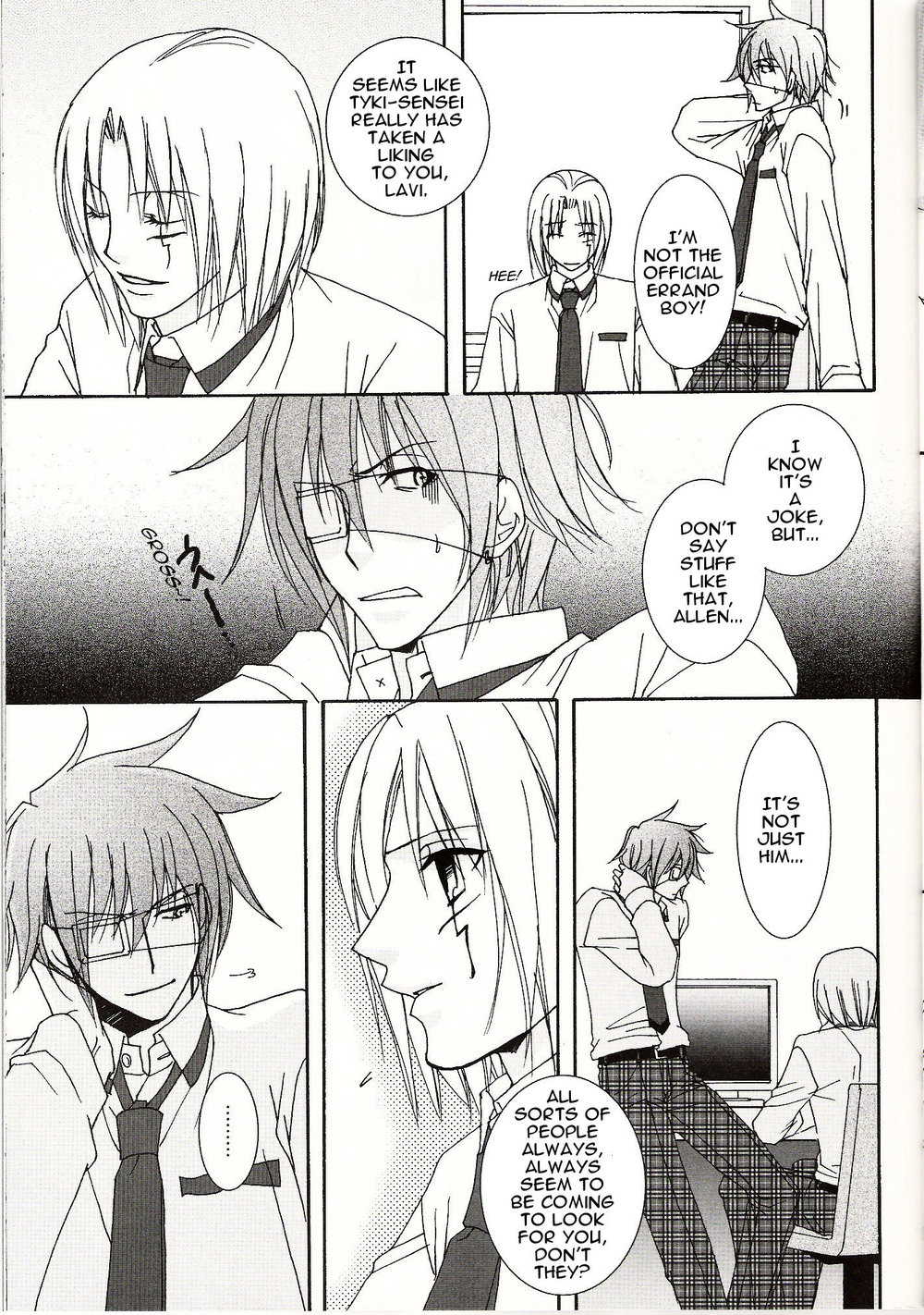 Real Life Real Heart – D.Gray-man dj [Eng] — 018