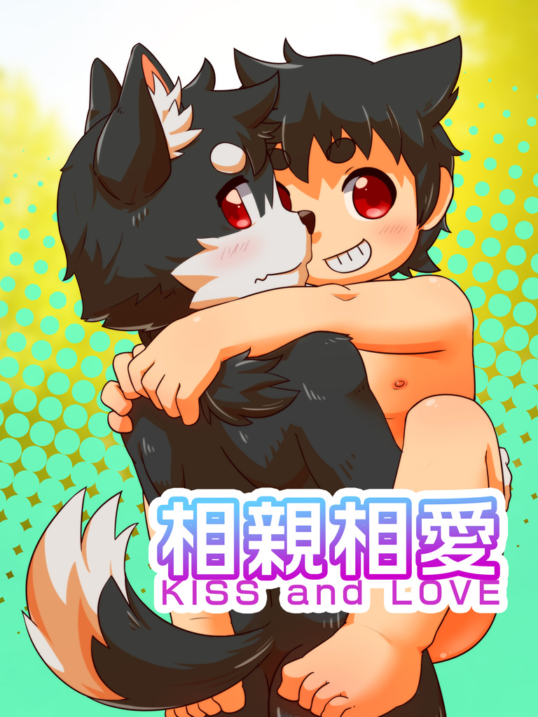 [Moshu] Kiss and Love [Eng] — 001