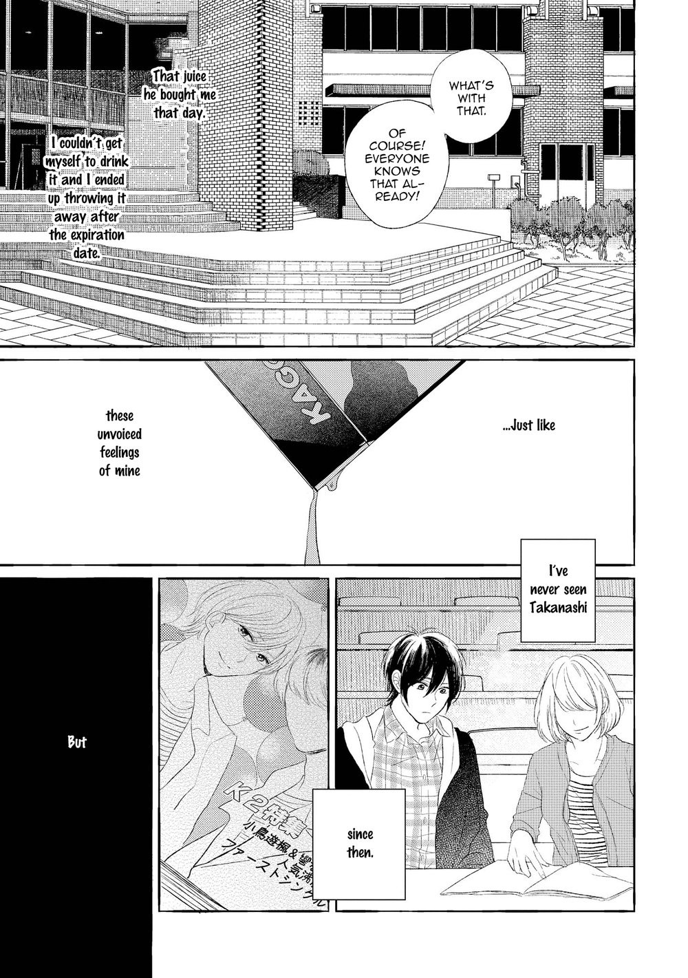 [AGATA Ito] Tounan Kadoheya Kare No Koi (update c.6) [Eng] — 120