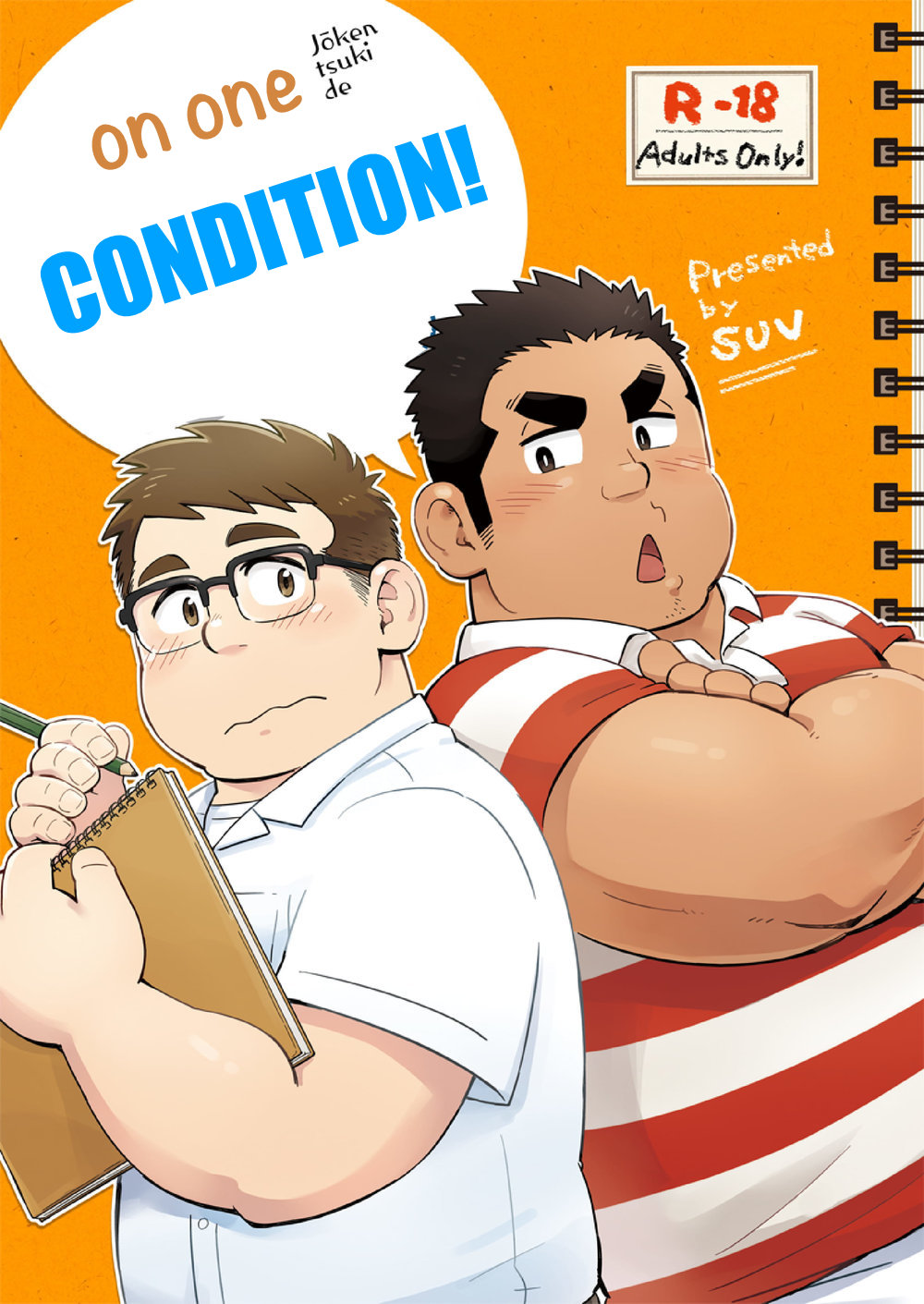 [Suvwave] On one condition [Eng] — 001