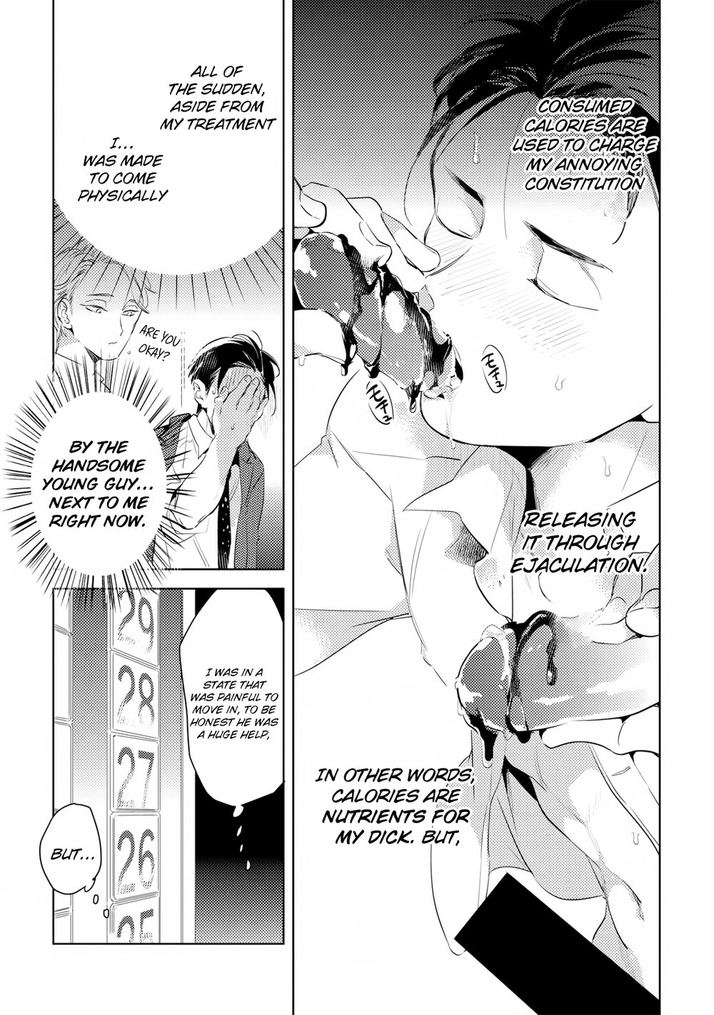 [AKAHOSHI Jake] Gourmet no Fukurami (update c.4) [Eng] — 004
