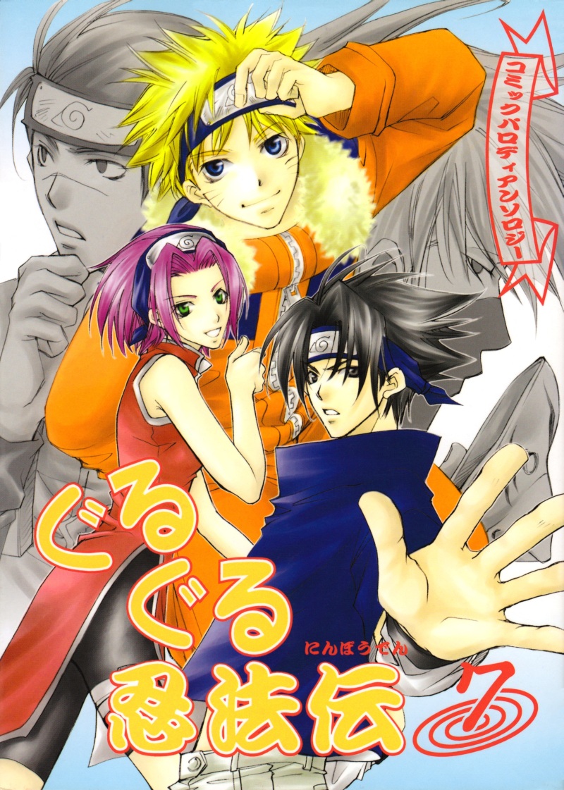 [Chekera! (NATSUME Isaku)] Naruto dj – From an Expert [Eng] — 001
