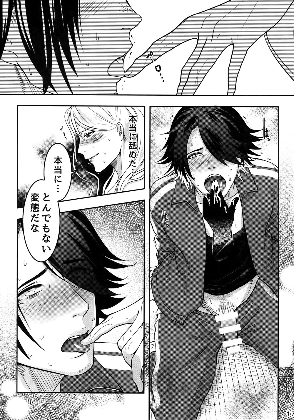[XXkorori (Ko Tora)] Naisho no Ushimitsudoki – Touken Ranbu dj [JP] — 016