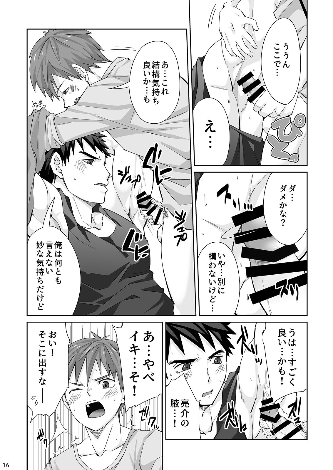 [Ebitendon (Torakichi)] Waki Waki Ai Ai [JP] — 016