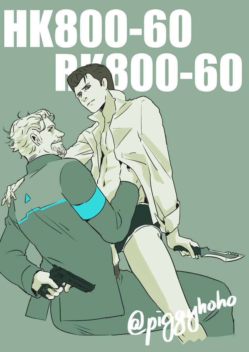 [Piggyhoho] RK800 X HK800 [French] — 001