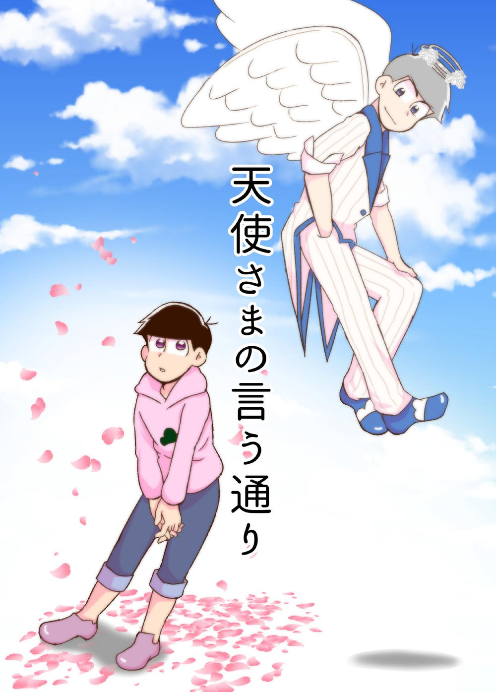 [亜華] 天使さまの言う通り – Osomatsu-san dj [JP] — 001