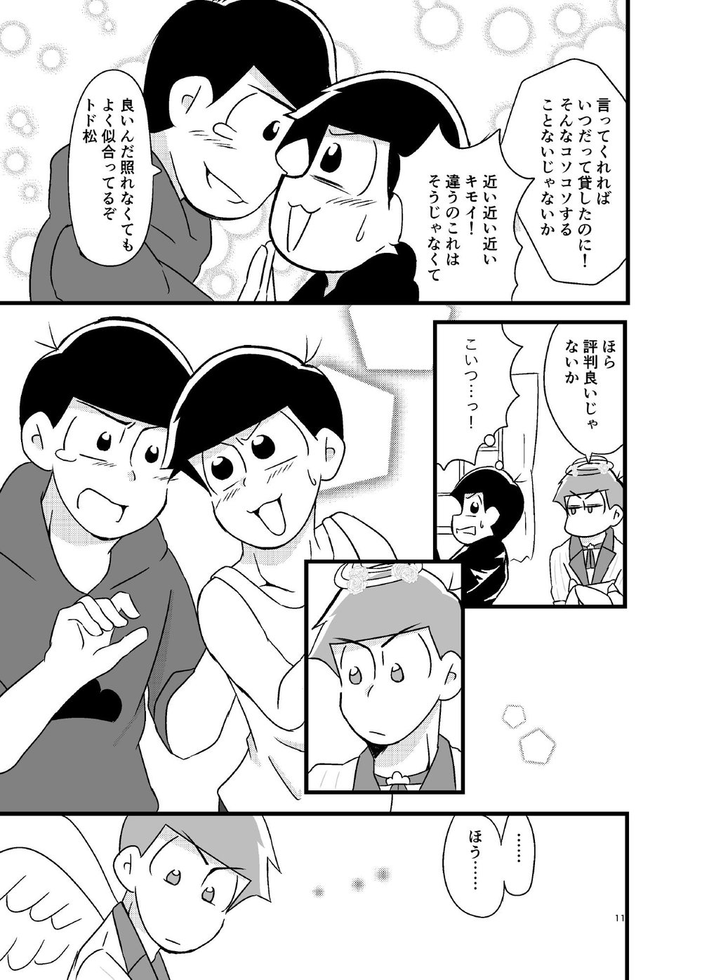 [亜華] 天使さまの言う通り – Osomatsu-san dj [JP] — 010