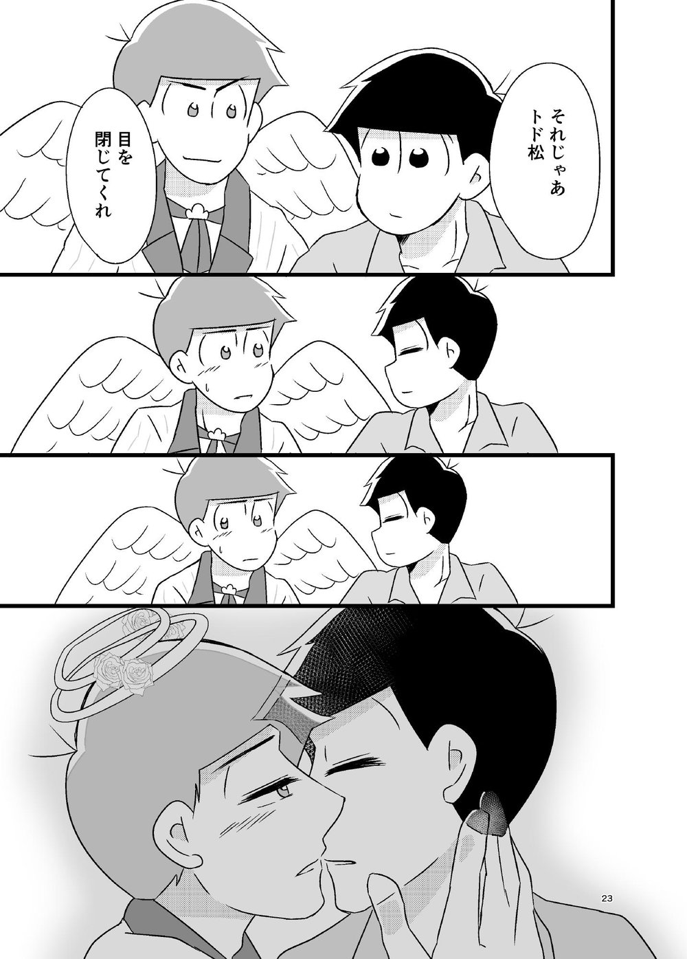 [亜華] 天使さまの言う通り – Osomatsu-san dj [JP] — 022