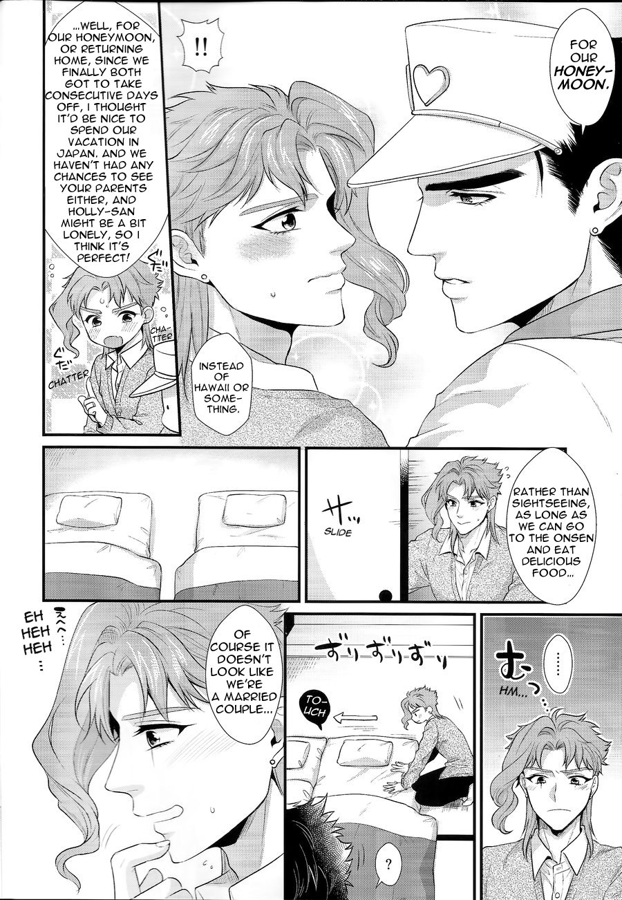 [Locus] Hitoriji me – JoJo dj [Eng] — 005