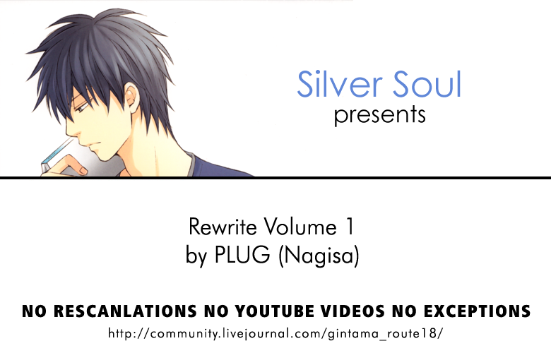 [PLUG/ Nagisa] Gintama dj – Rewrite – Volume 1 [Eng] — 001