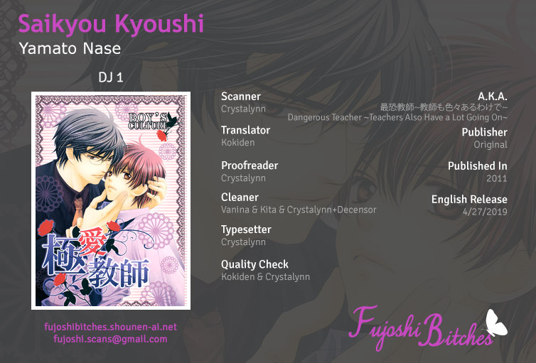 [Yamato Nase] Saikyou Kyoushi ~ DJ 1 [Eng] — 001