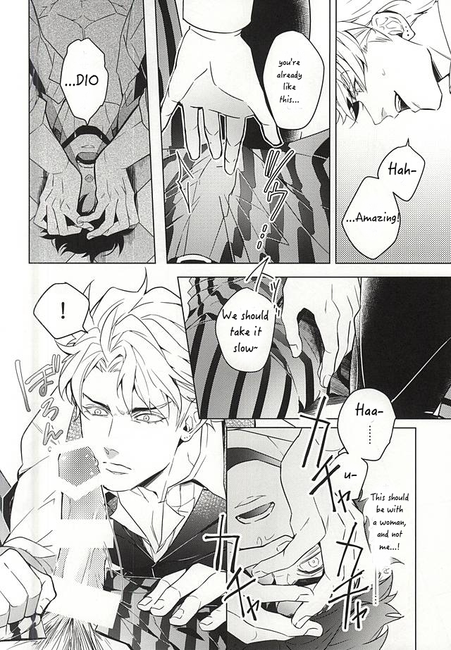 [tkciao/ Takashi] Kikonoikioi – Jojo dj [Eng] — 015