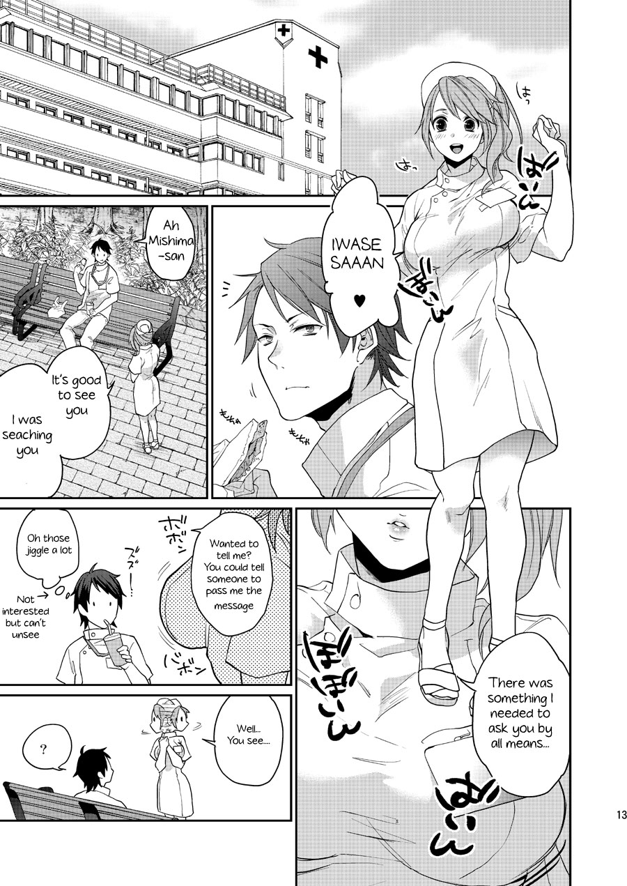 [ECHO (Echo Jiro)] Ore no Tantou Kangoshi no Shokuba Jijou | My nurse workplace situation [Eng] — 012