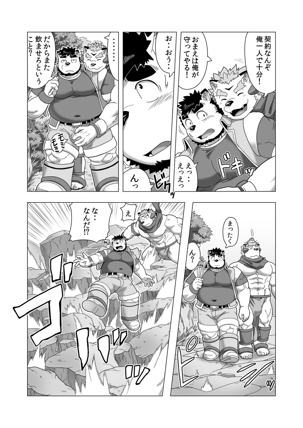 [IDIVIDE (GAMMA CHAOS)] Amber Cube 2 [JP] — 015