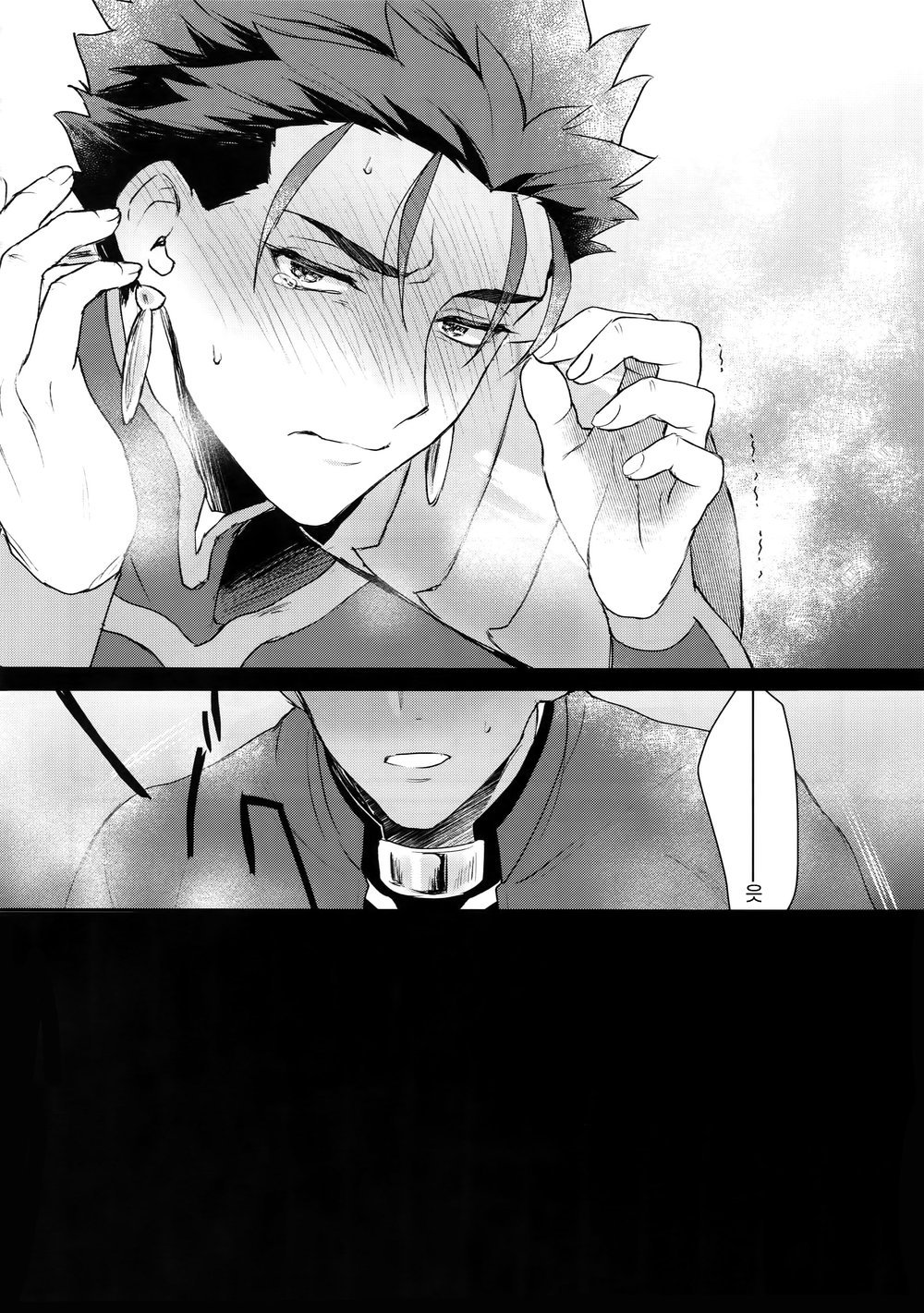 [Yami no Naka] α no Lancer ga Muriyari-tsu Ω ni sa Rete Hidoi me ni au Hanashi – Fate/ Grand Order dj [KR] — 035