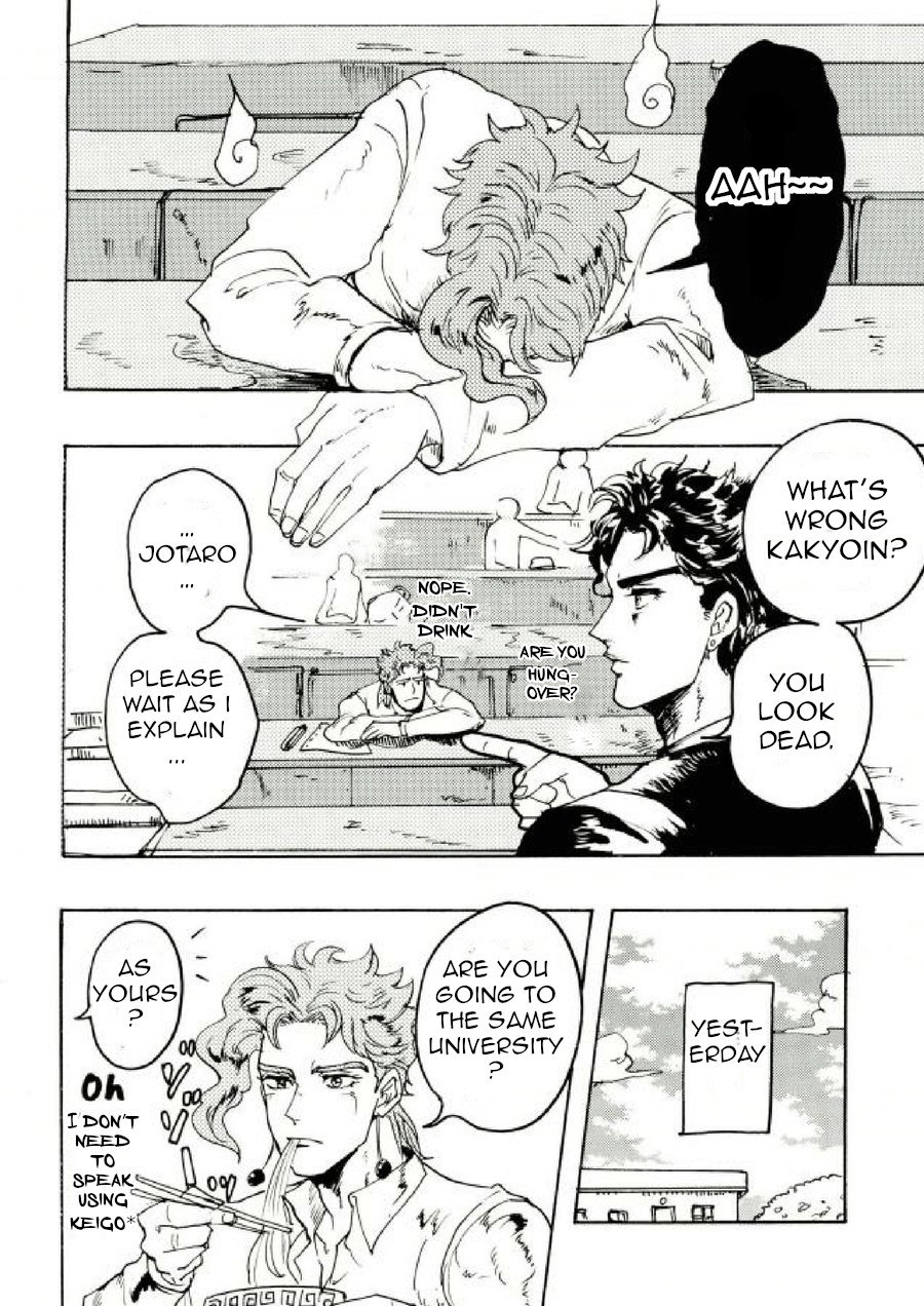 [IniRice] The French who move to the house next door is very noisy – Jojo dj [Eng] — 009