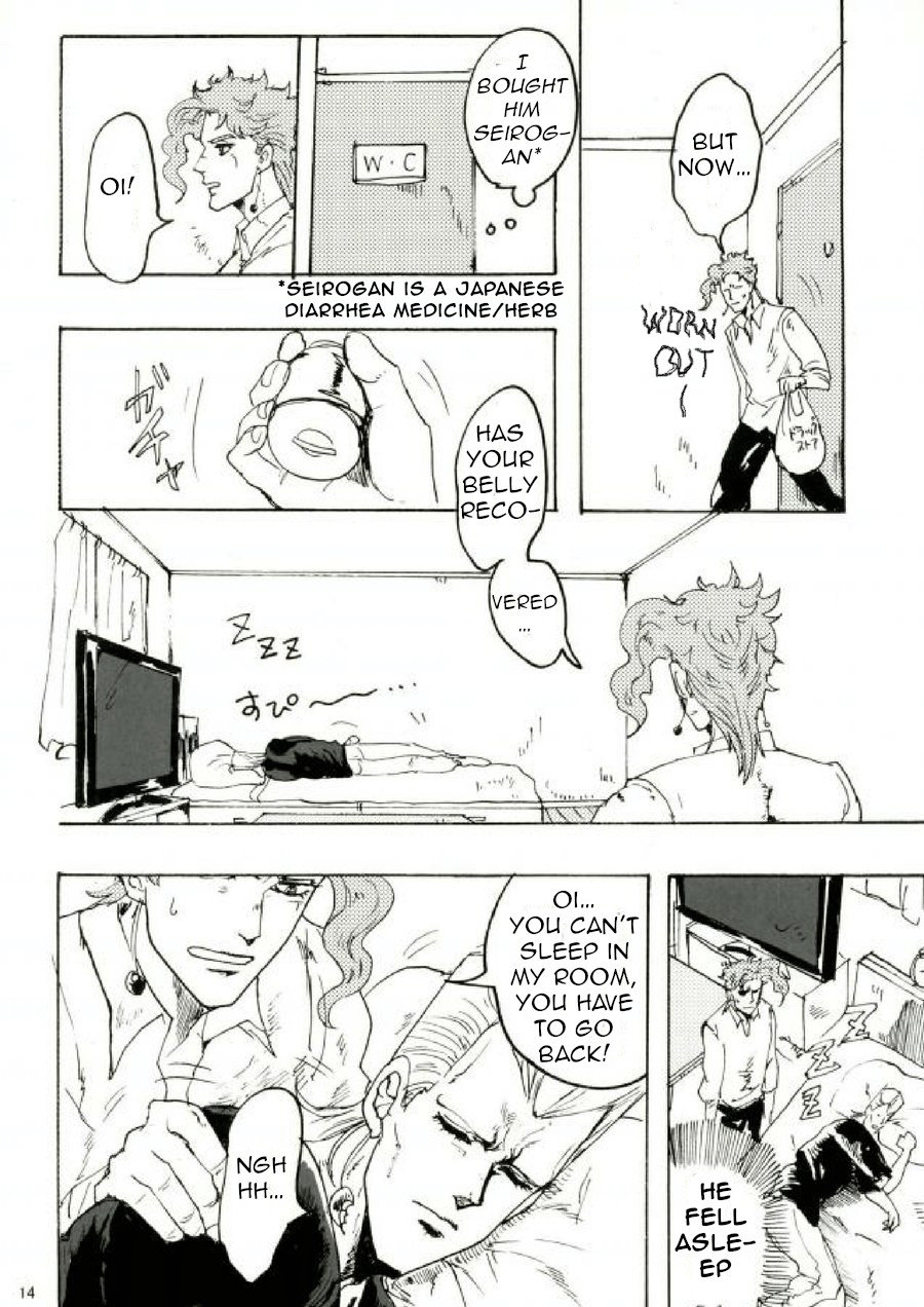 [IniRice] The French who move to the house next door is very noisy – Jojo dj [Eng] — 015