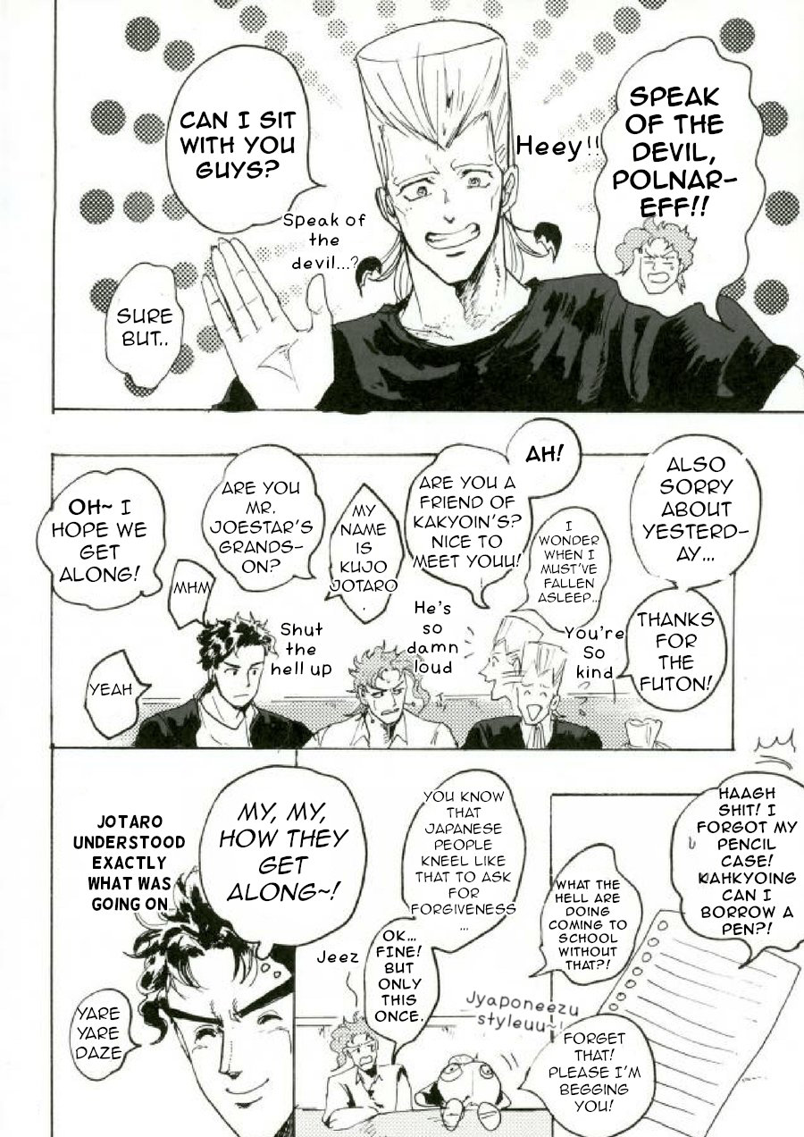 [IniRice] The French who move to the house next door is very noisy – Jojo dj [Eng] — 017