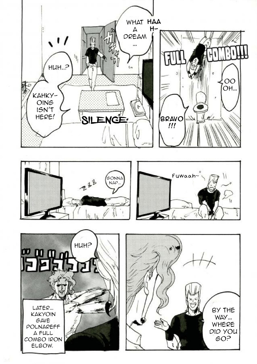 [IniRice] The French who move to the house next door is very noisy – Jojo dj [Eng] — 019