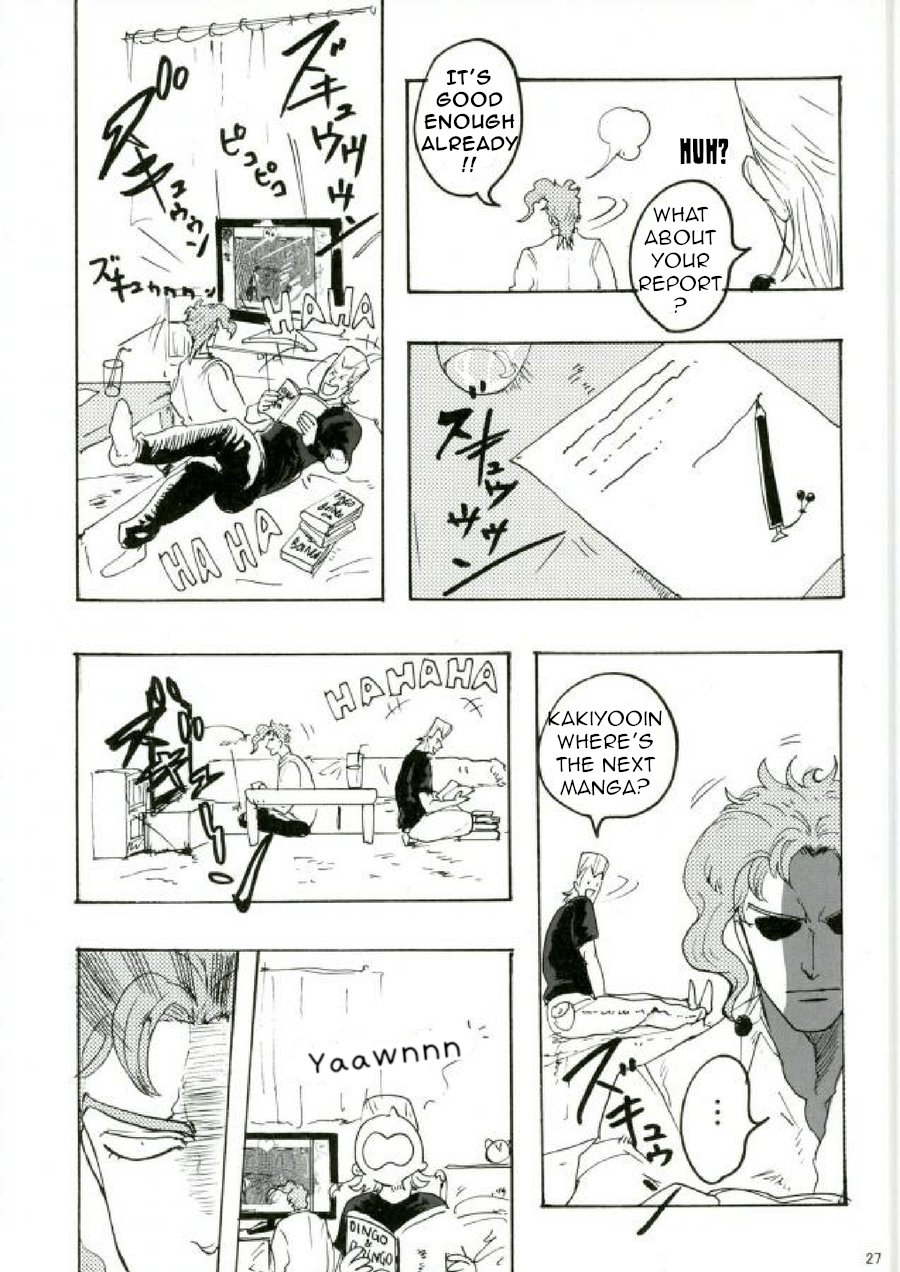 [IniRice] The French who move to the house next door is very noisy – Jojo dj [Eng] — 028