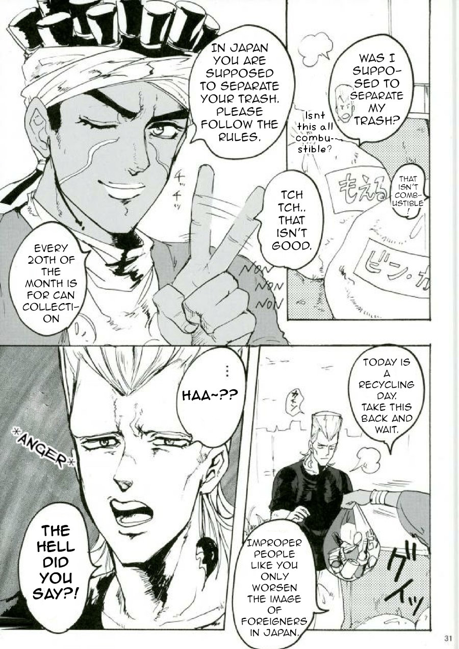 [IniRice] The French who move to the house next door is very noisy – Jojo dj [Eng] — 032