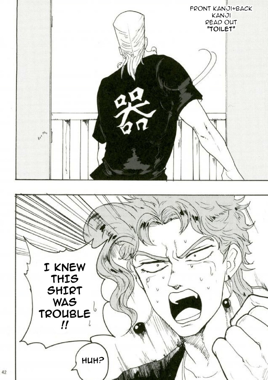 [IniRice] The French who move to the house next door is very noisy – Jojo dj [Eng] — 043