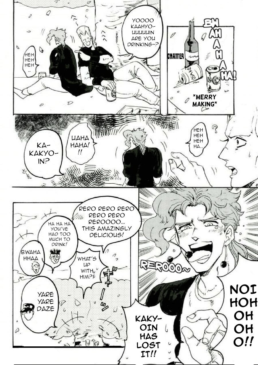 [IniRice] The French who move to the house next door is very noisy – Jojo dj [Eng] — 049