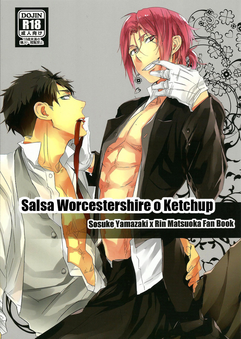 [MIKADOYA (Mikado Yuya)] Worcestershire sauce or ketchup – Free! dj [Español] — 002