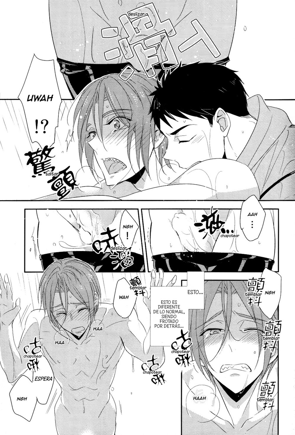[kuromorry (morry)] You won’t give me the words I want – Free! dj [Español] — 021