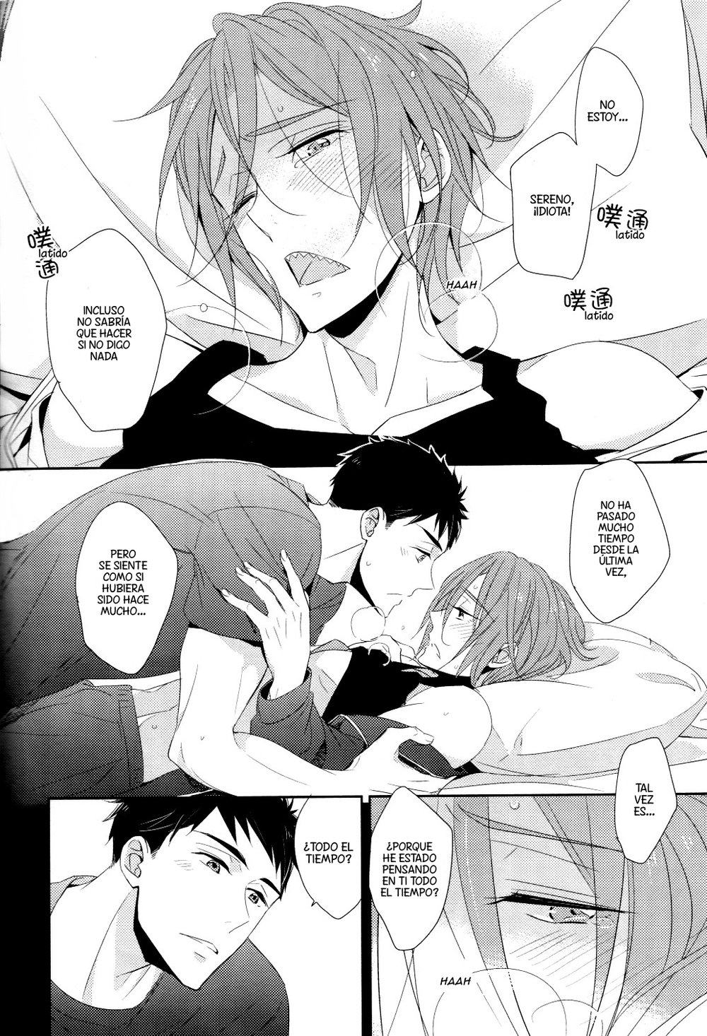 [kuromorry (morry)] You won’t give me the words I want – Free! dj [Español] — 068