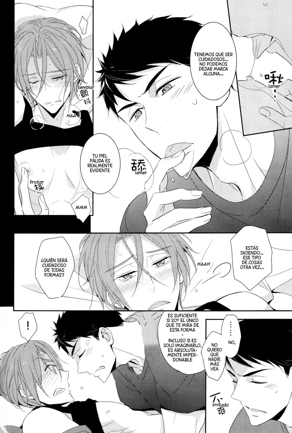 [kuromorry (morry)] You won’t give me the words I want – Free! dj [Español] — 072