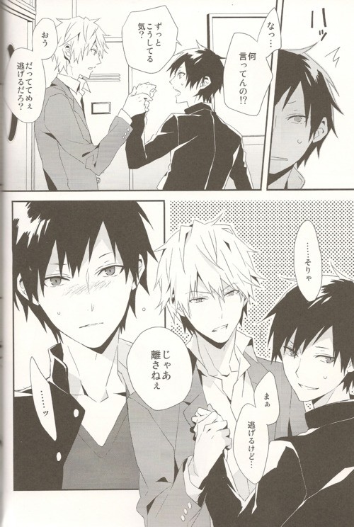 [Inumog] HBD!! – Durarara dj [JP] — 012