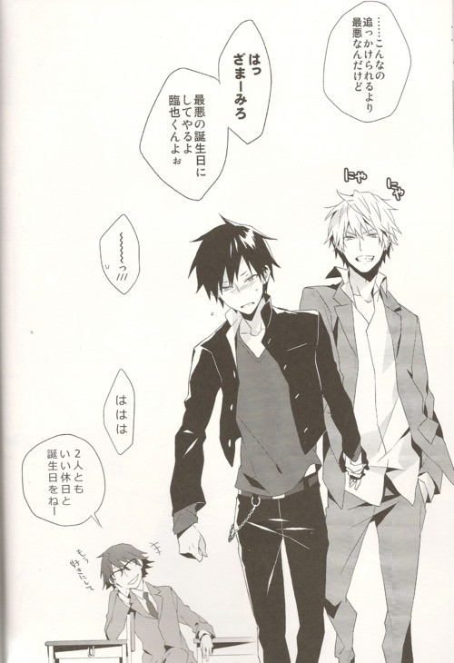 [Inumog] HBD!! – Durarara dj [JP] — 014