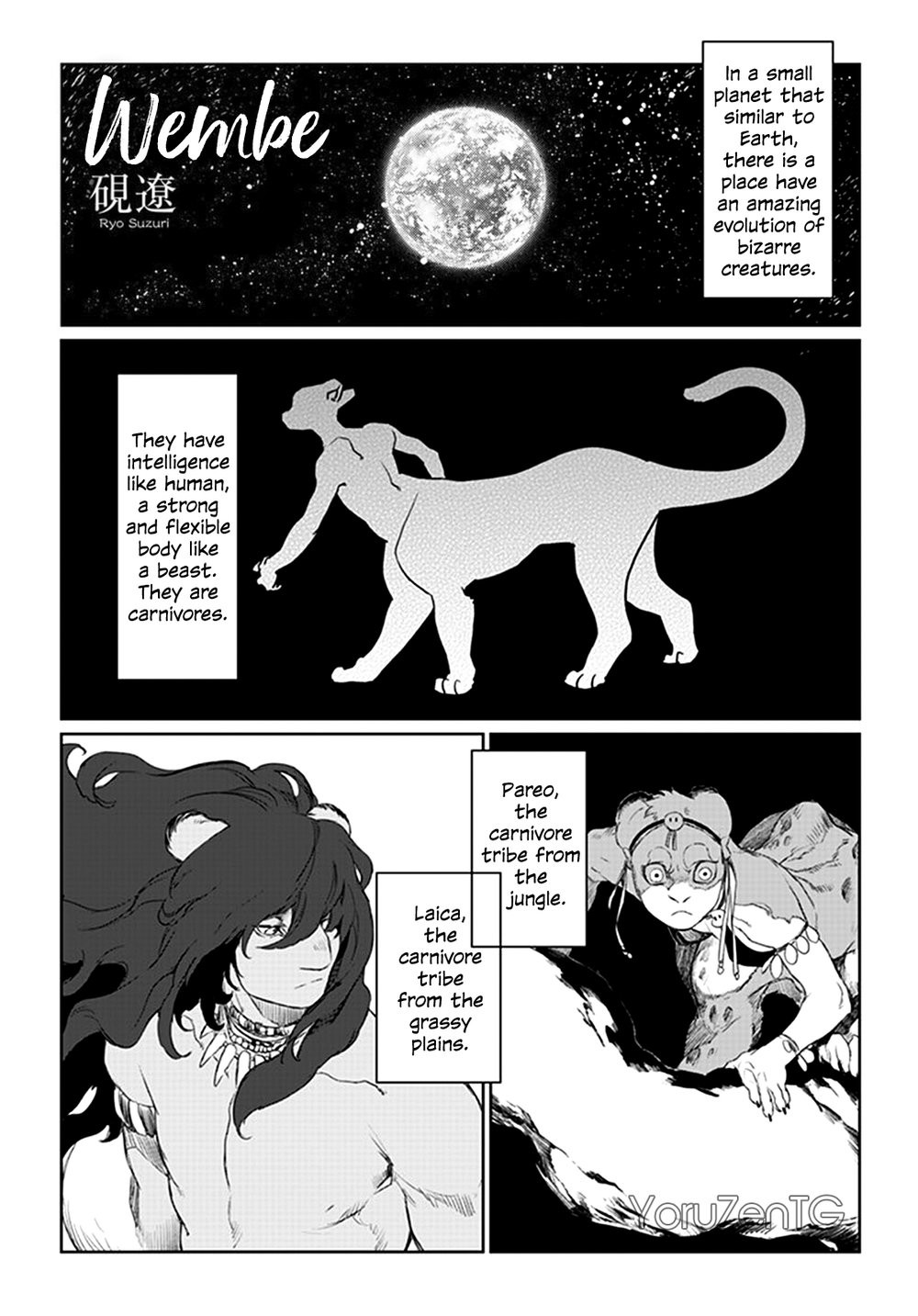 [SUZURI Ryo] Wembe [Eng] — 001
