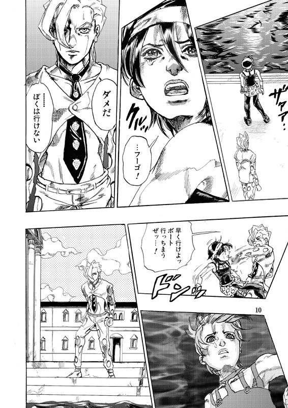 [VIRGINIA-ROOM] Juda’s Iscarioth– Jojo dj [JP] — 008