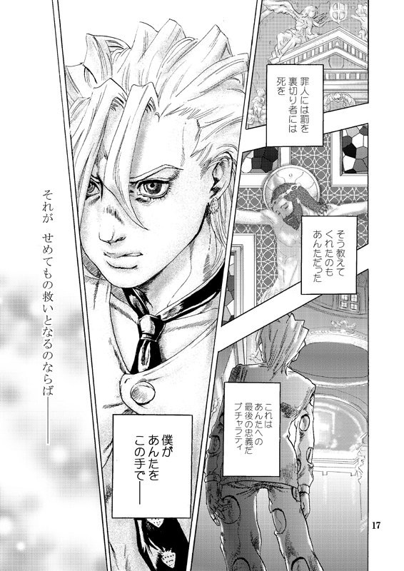 [VIRGINIA-ROOM] Juda’s Iscarioth– Jojo dj [JP] — 015